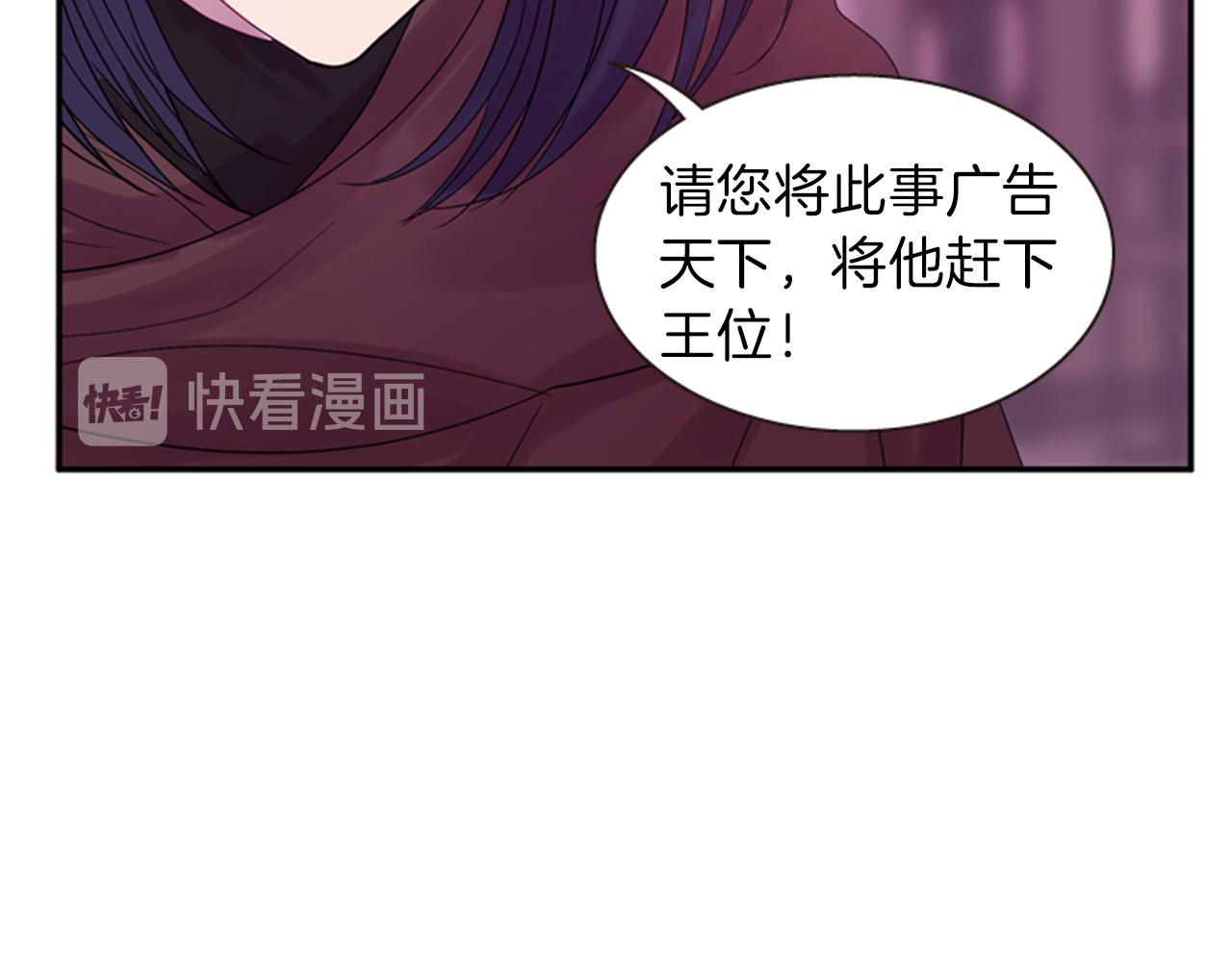 第59话 死里逃生76