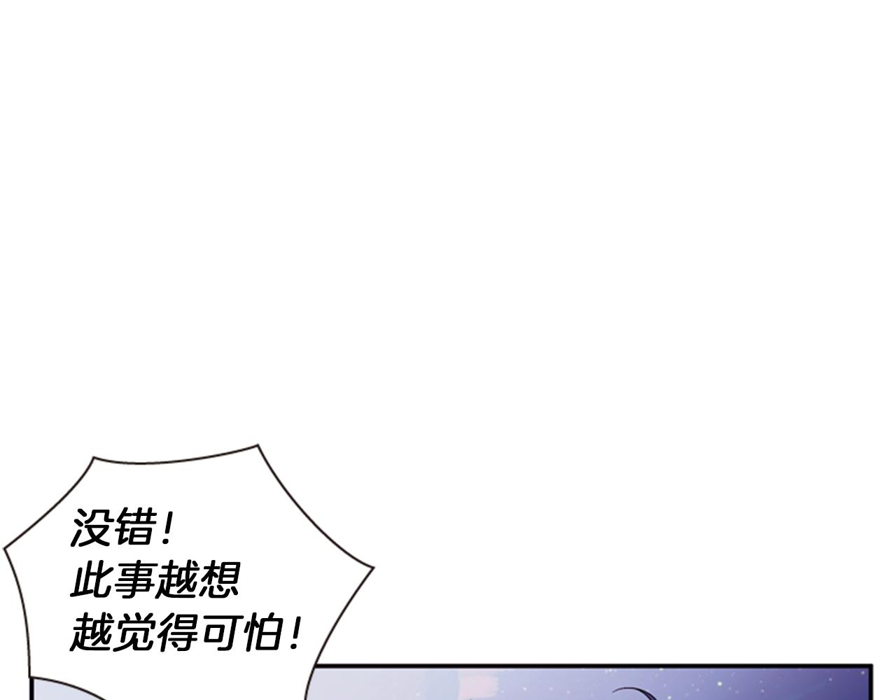 第59话 死里逃生77