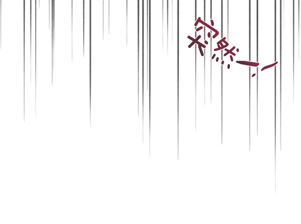 第59话 死里逃生8