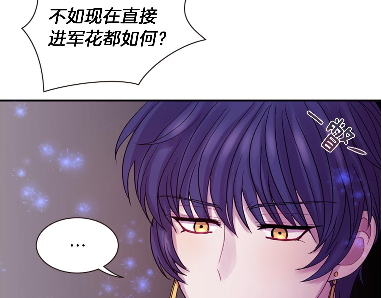 第59话 死里逃生80