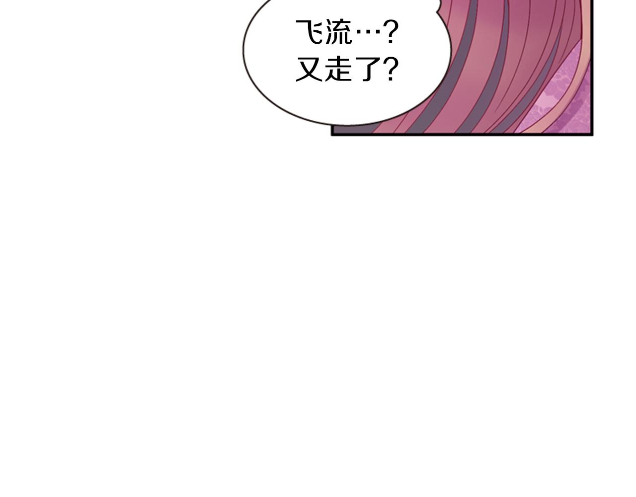 第59话 死里逃生85
