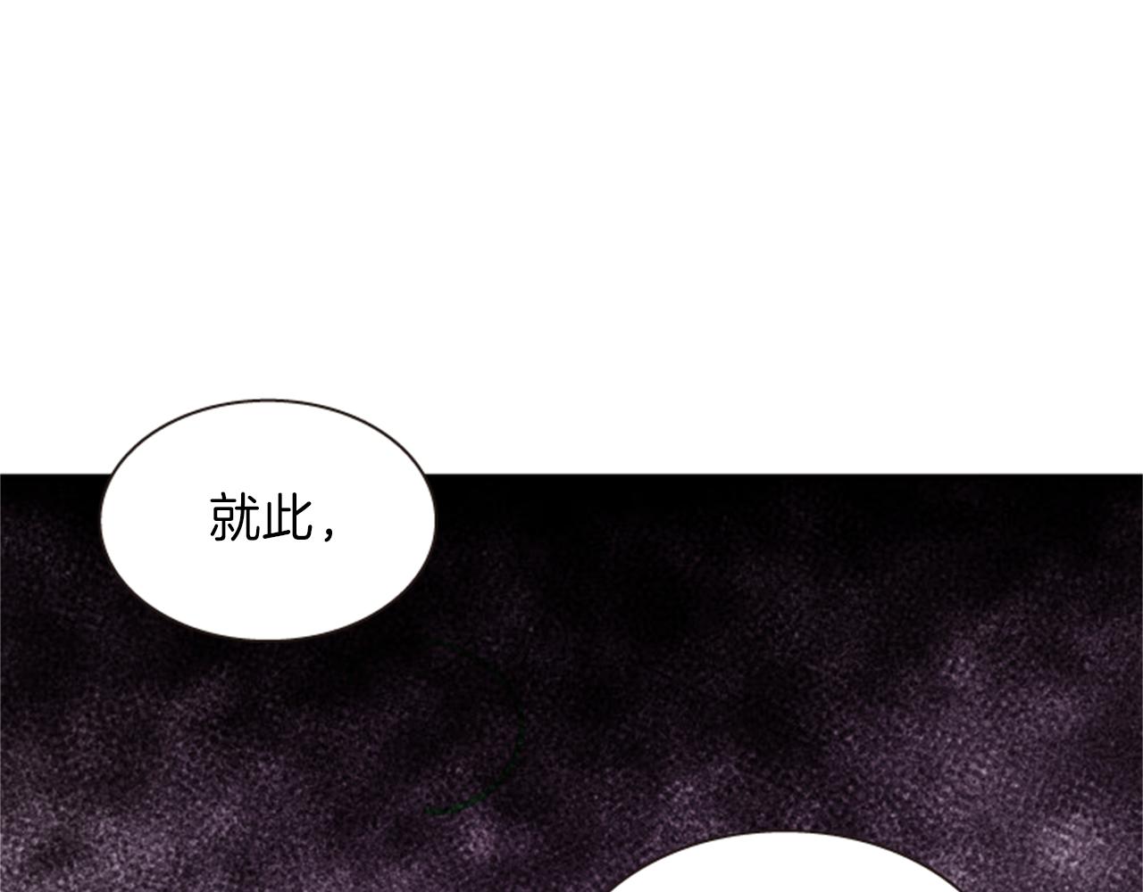 第59话 死里逃生86