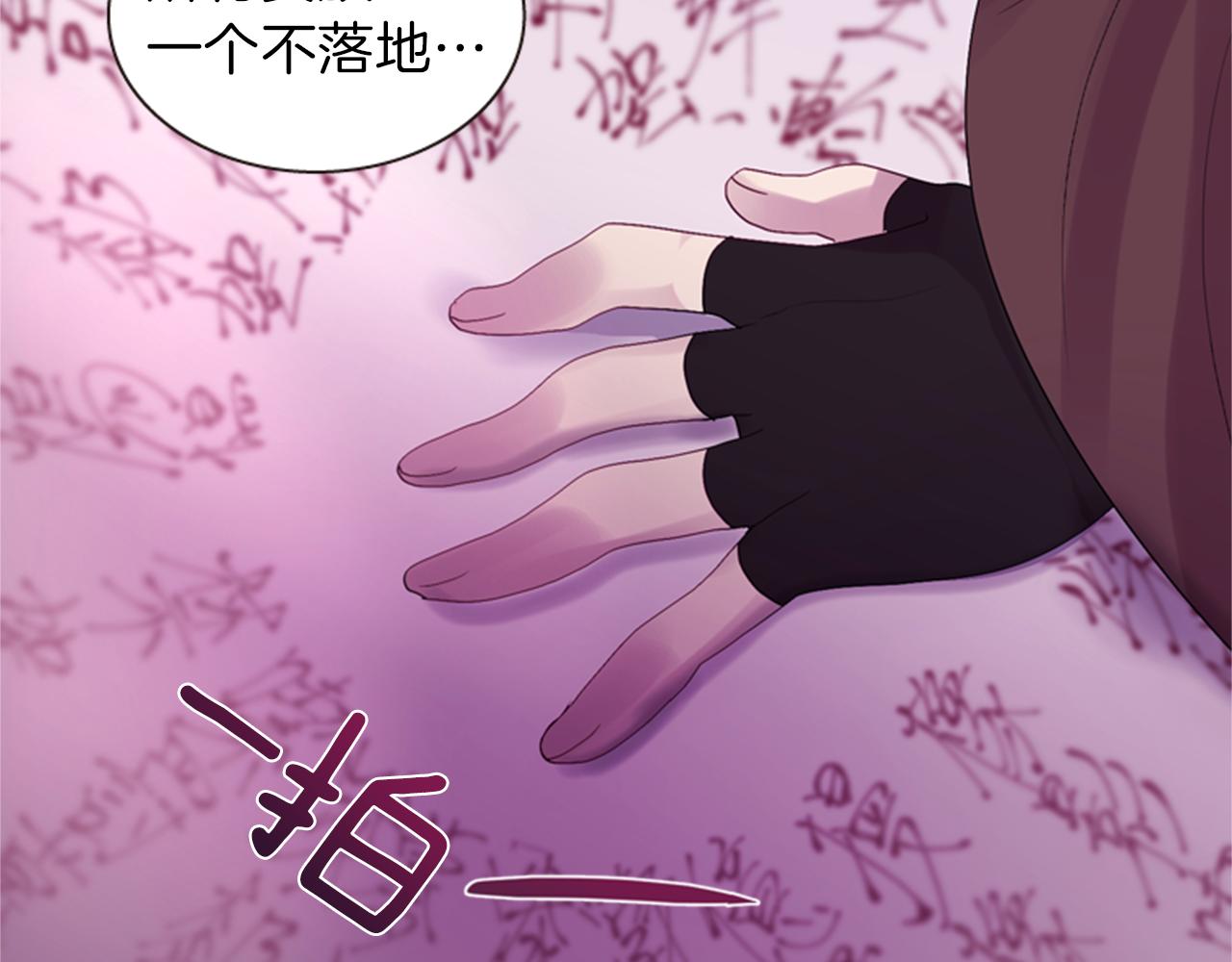 第59话 死里逃生88