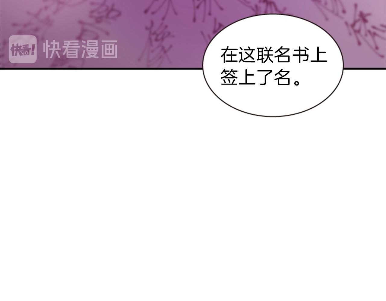 第59话 死里逃生89