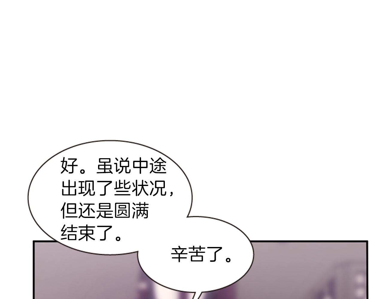 第59话 死里逃生90