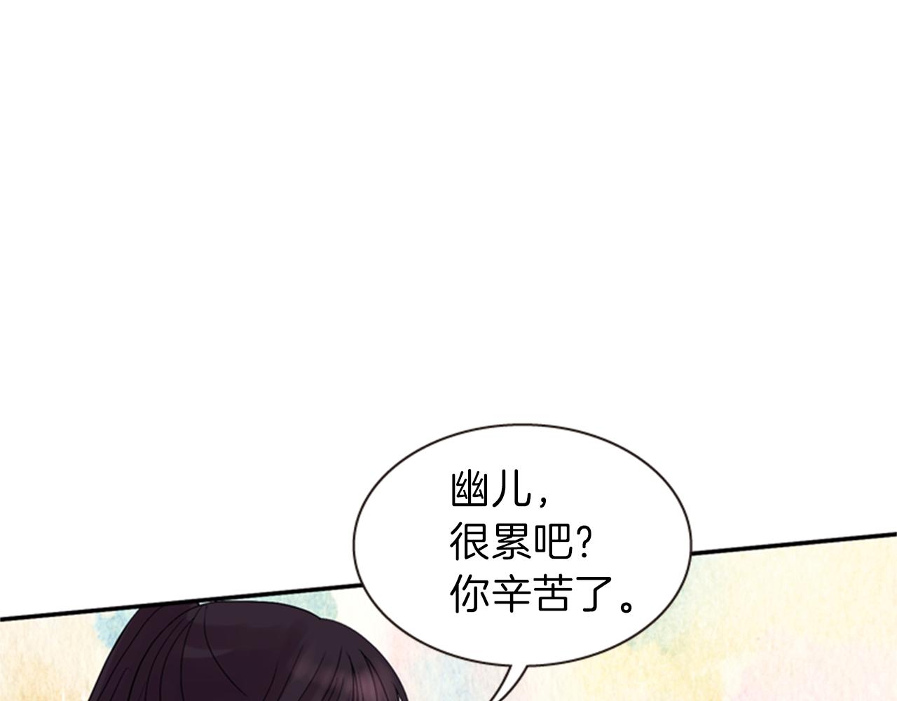 第59话 死里逃生93