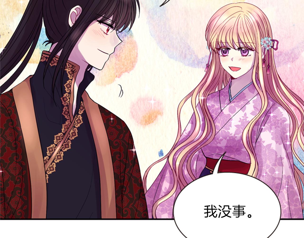 第59话 死里逃生94