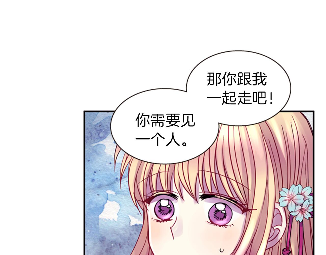 第59话 死里逃生96