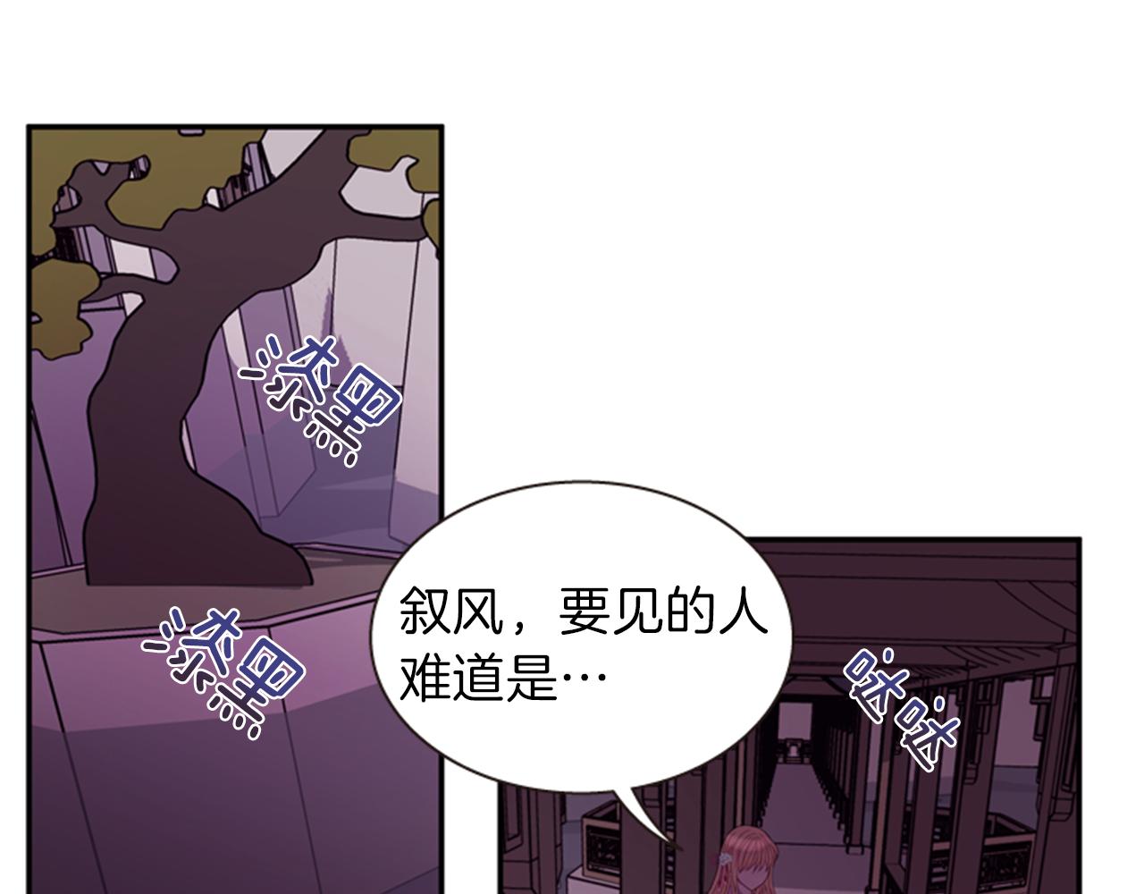 第59话 死里逃生99