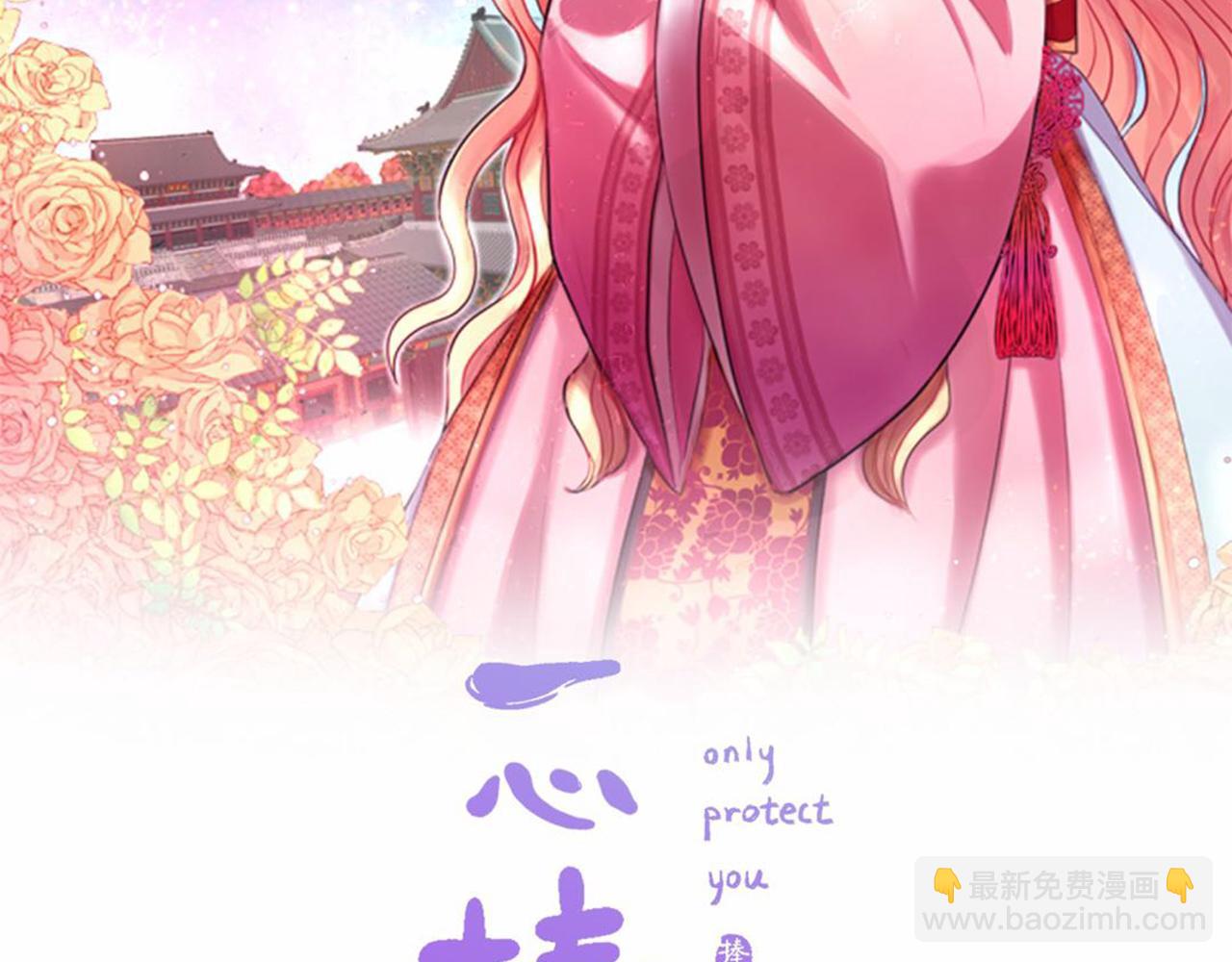 第61话 自食其果1