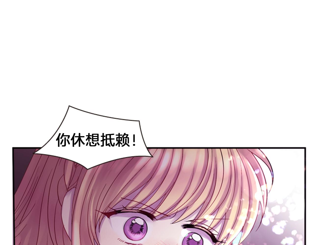 第61话 自食其果101