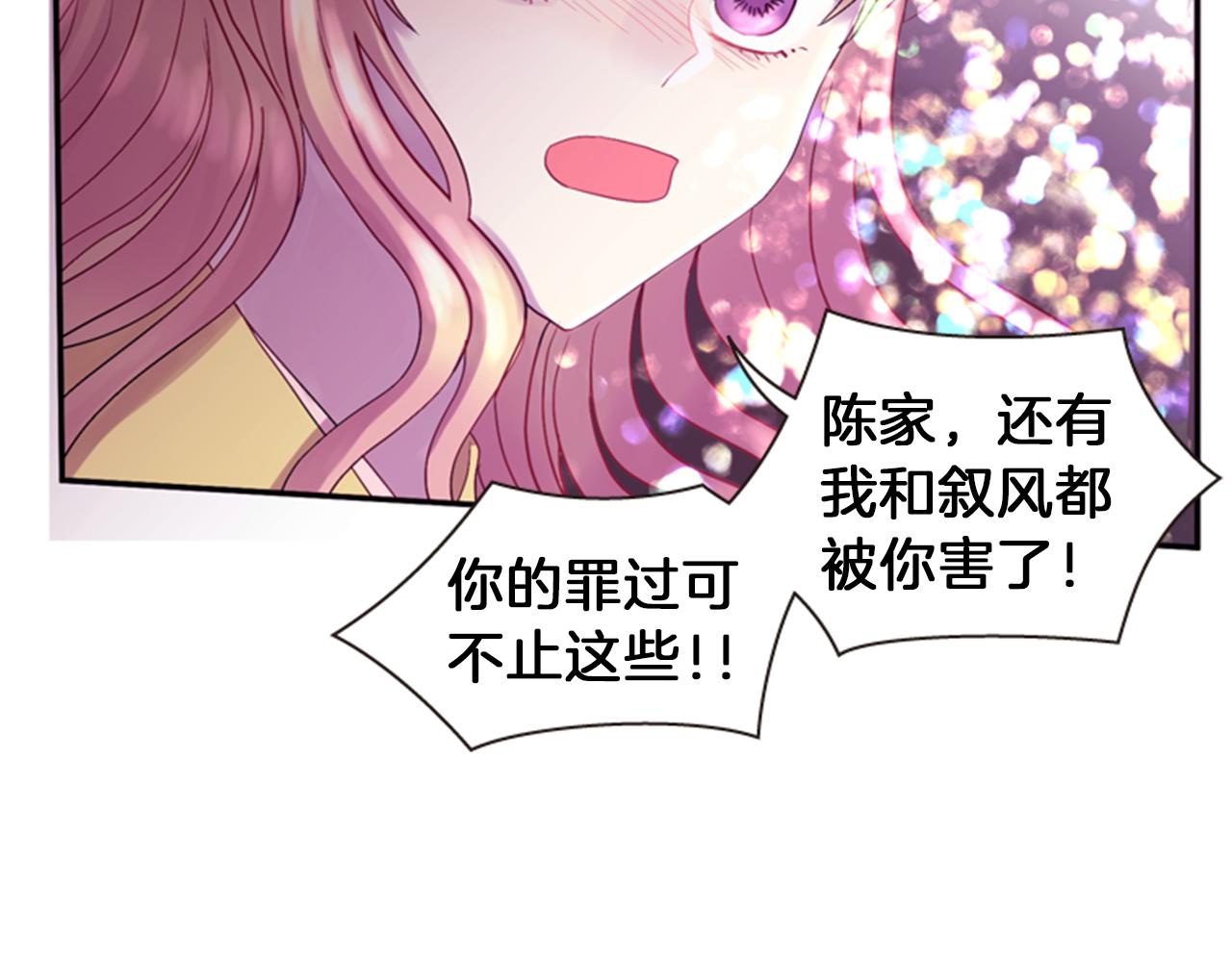 第61话 自食其果106