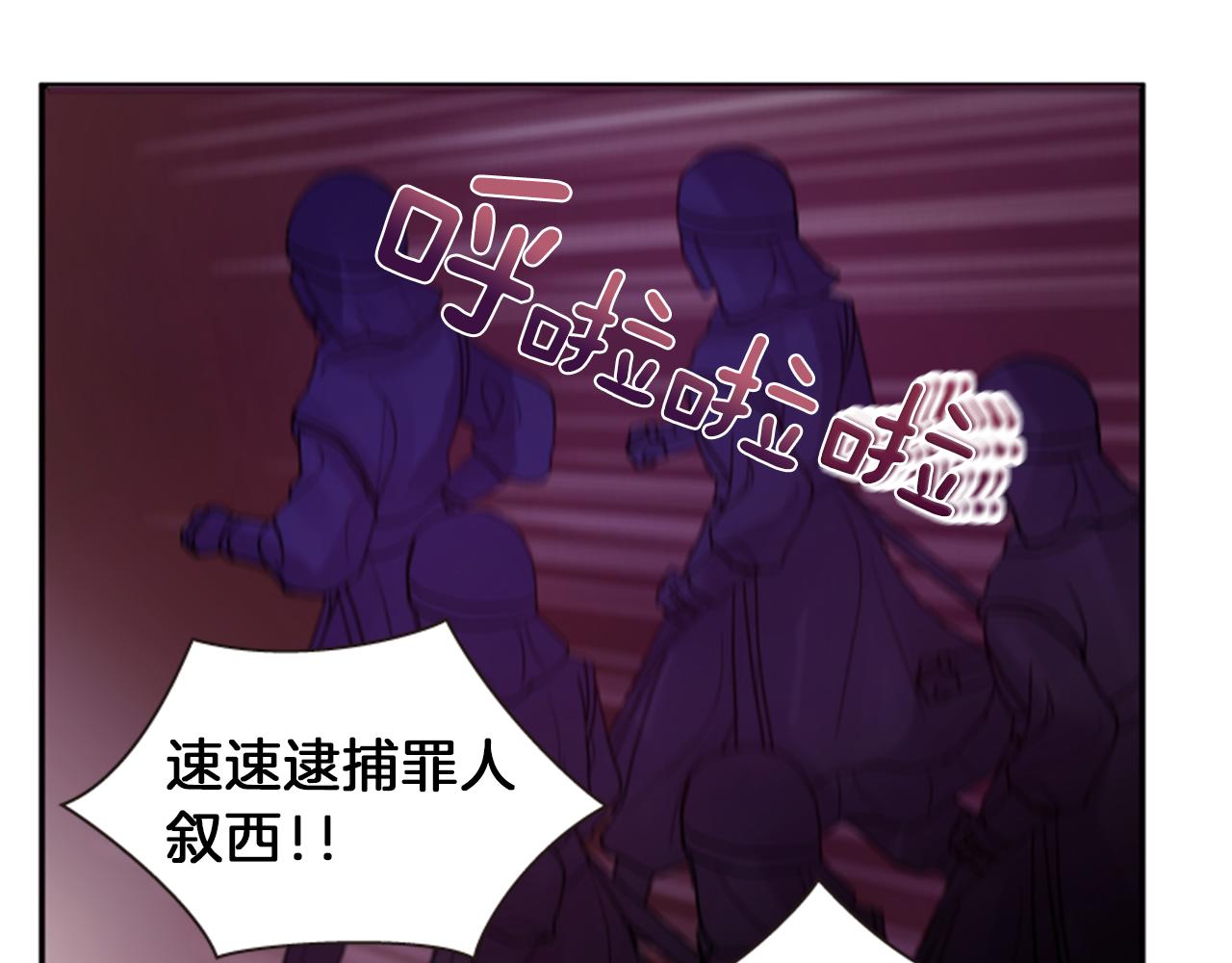 第61话 自食其果112
