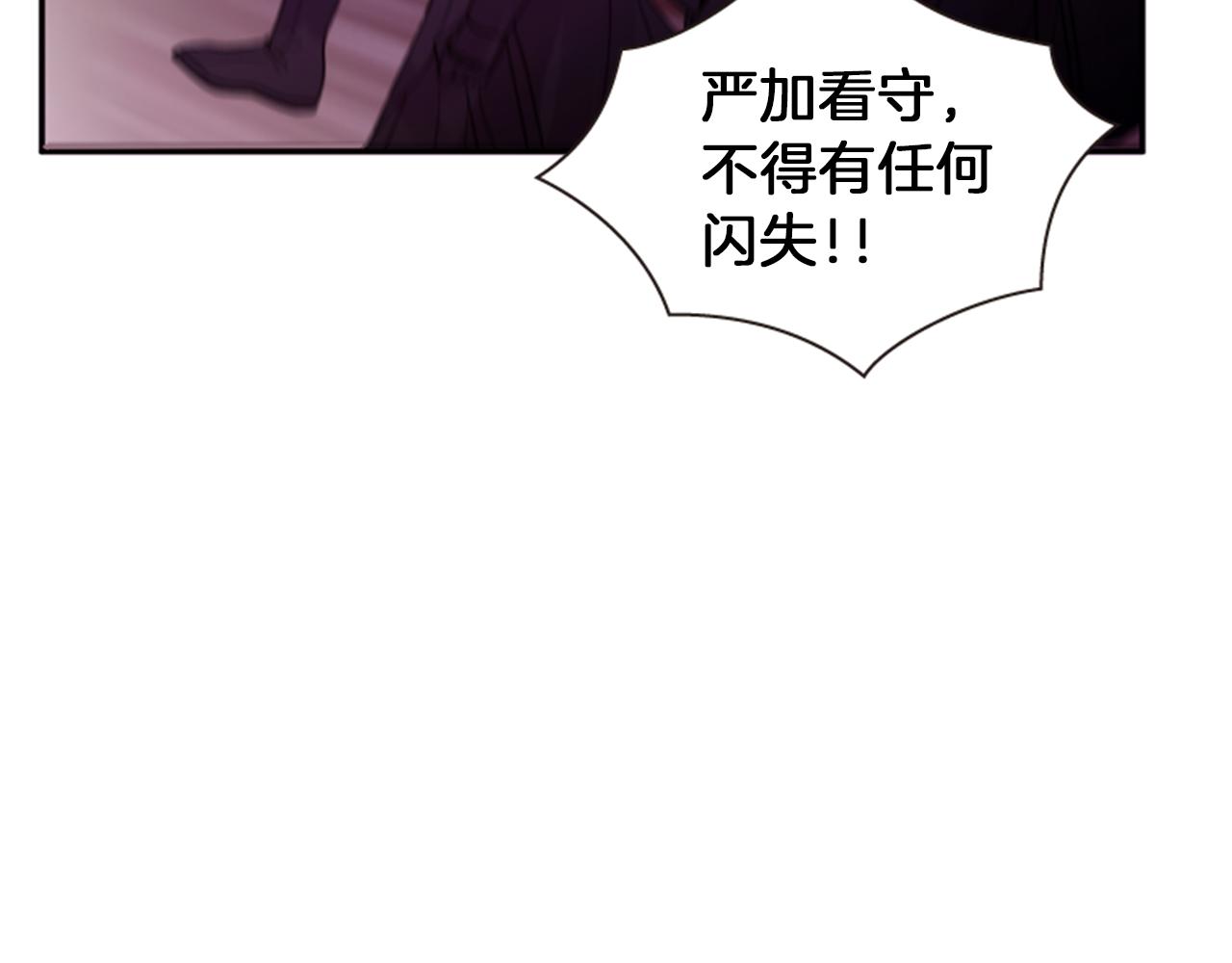 第61话 自食其果113