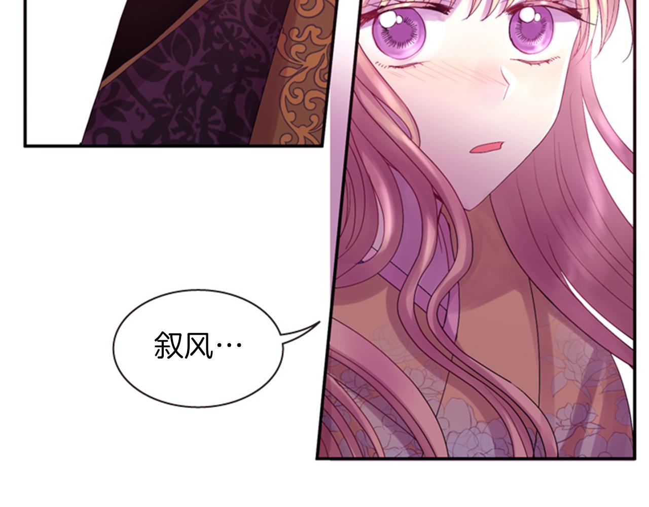 第61话 自食其果118