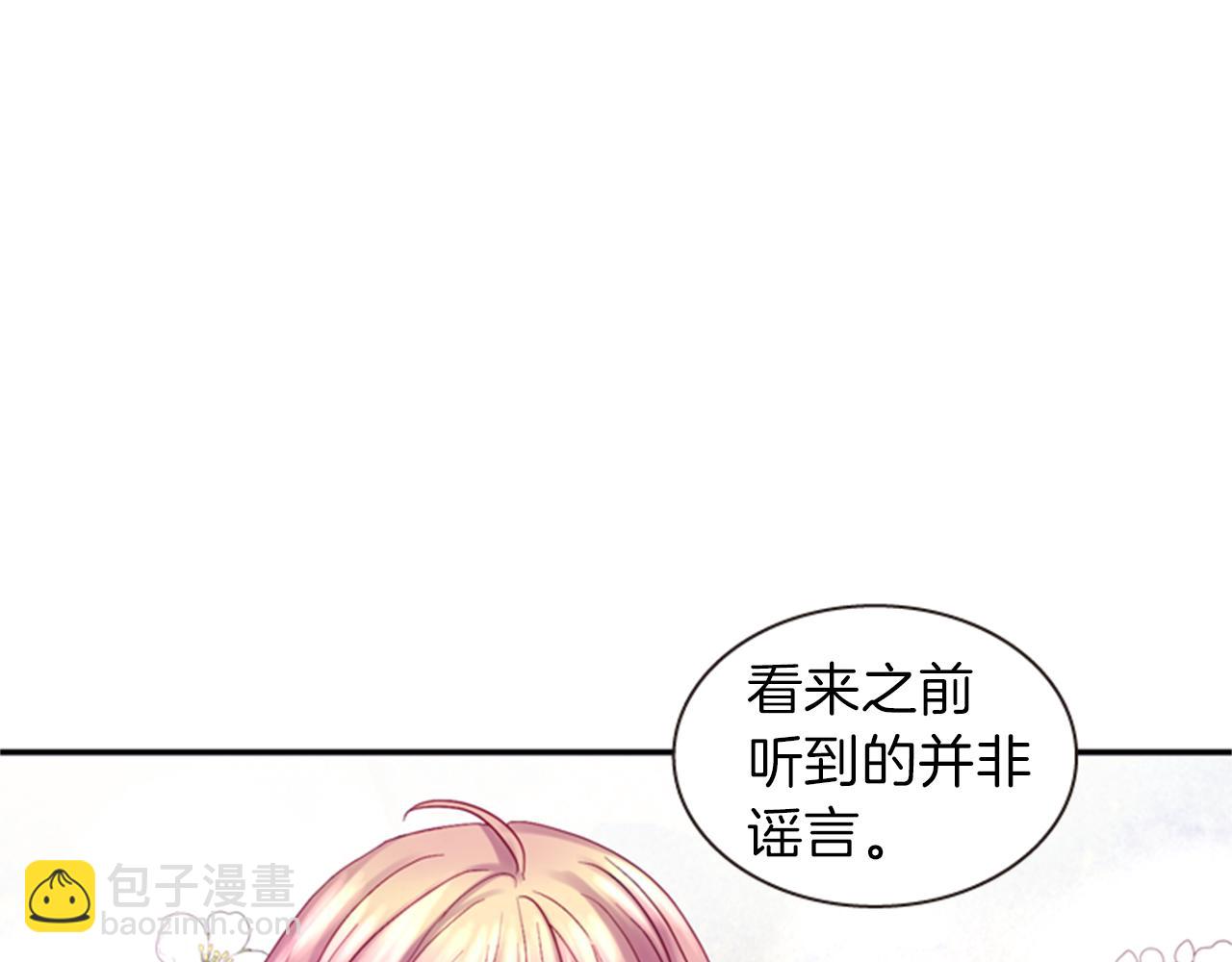 第61话 自食其果12
