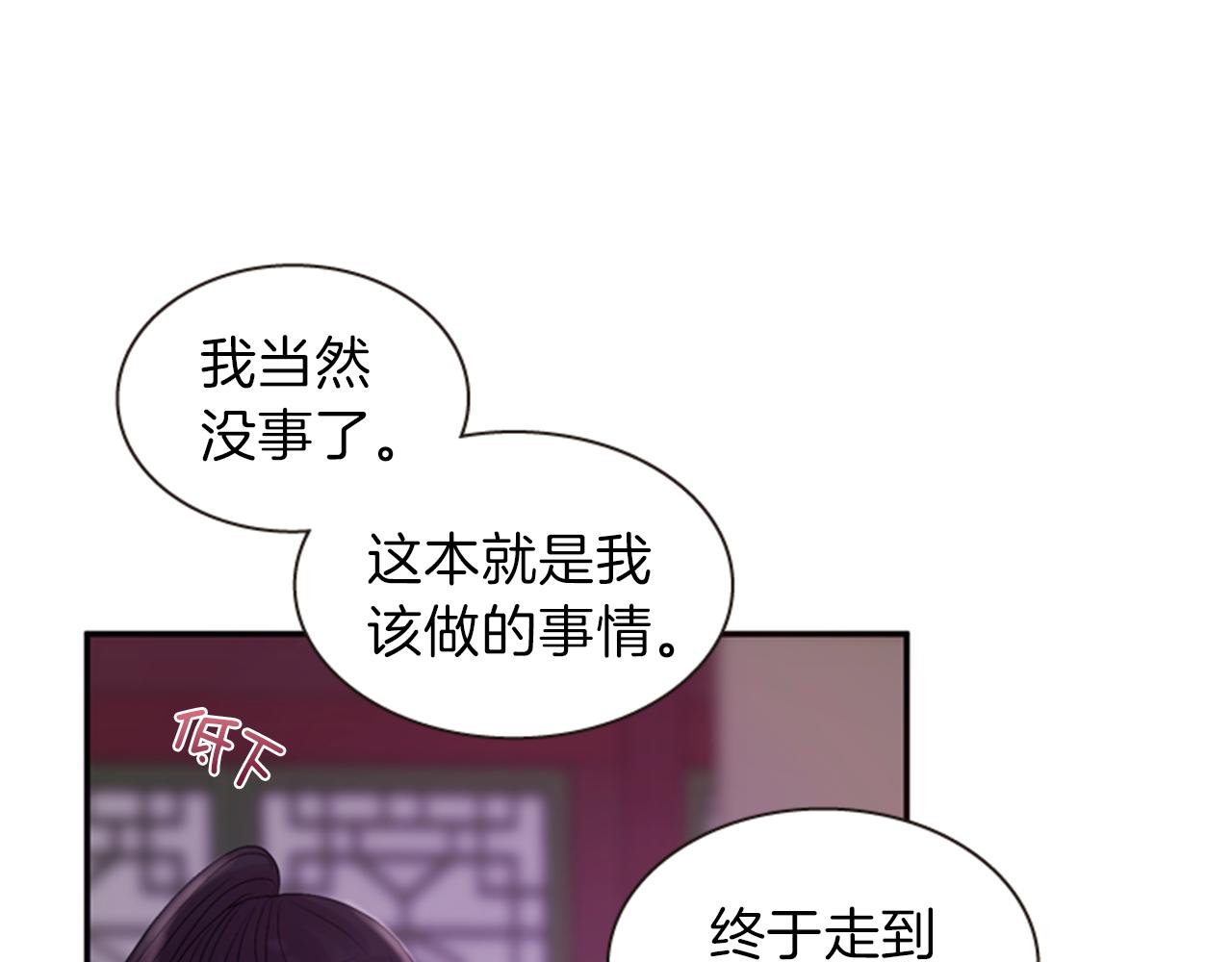 第61话 自食其果126