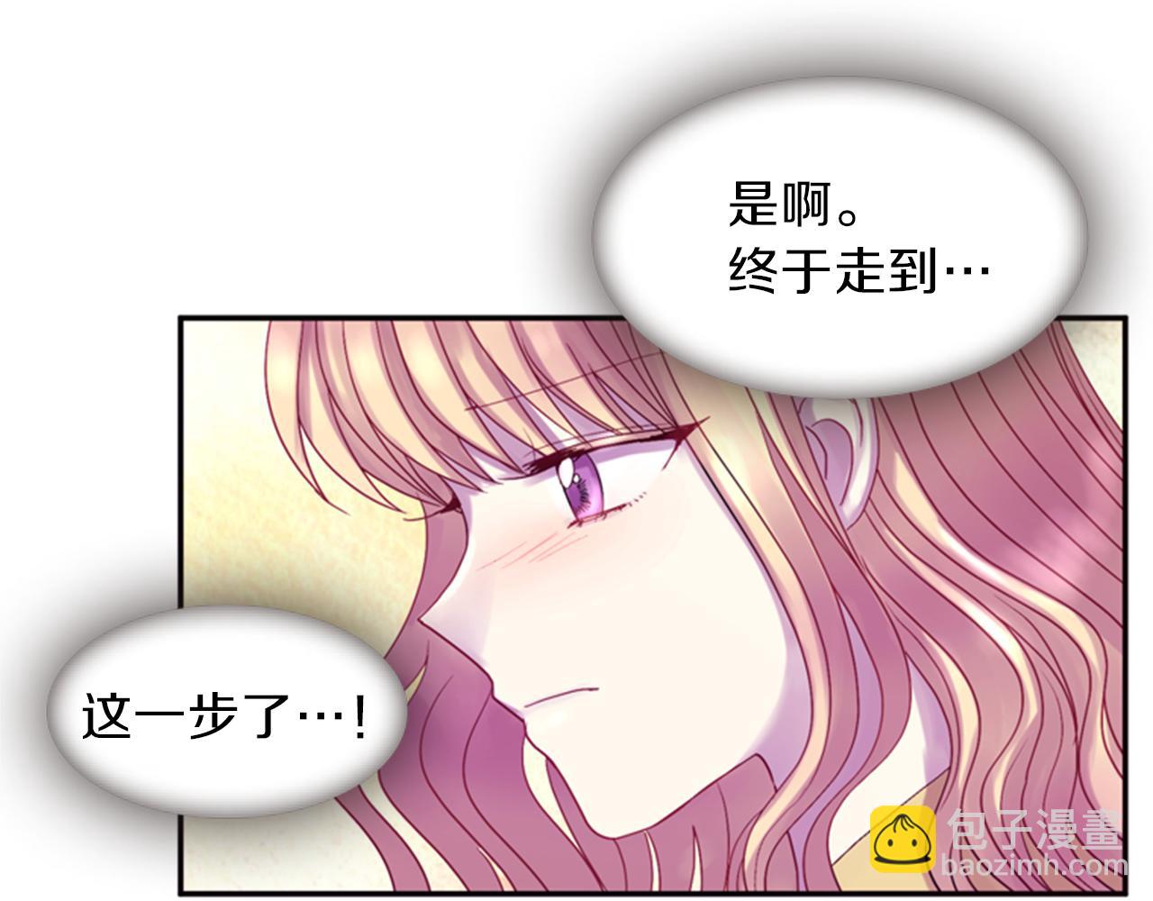 第61话 自食其果129