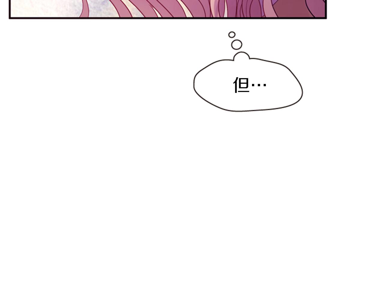 第61话 自食其果131