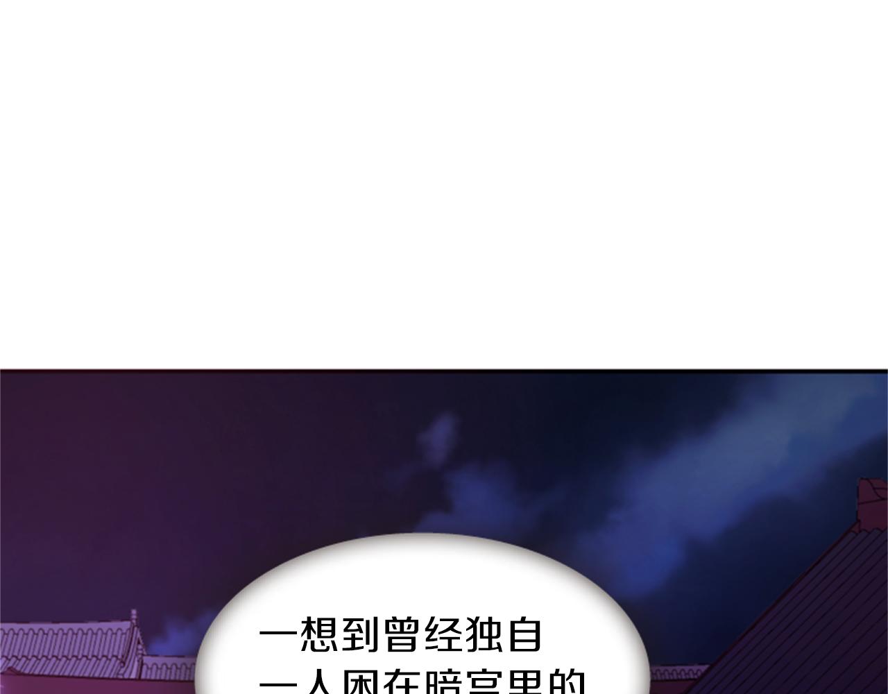 第61话 自食其果132