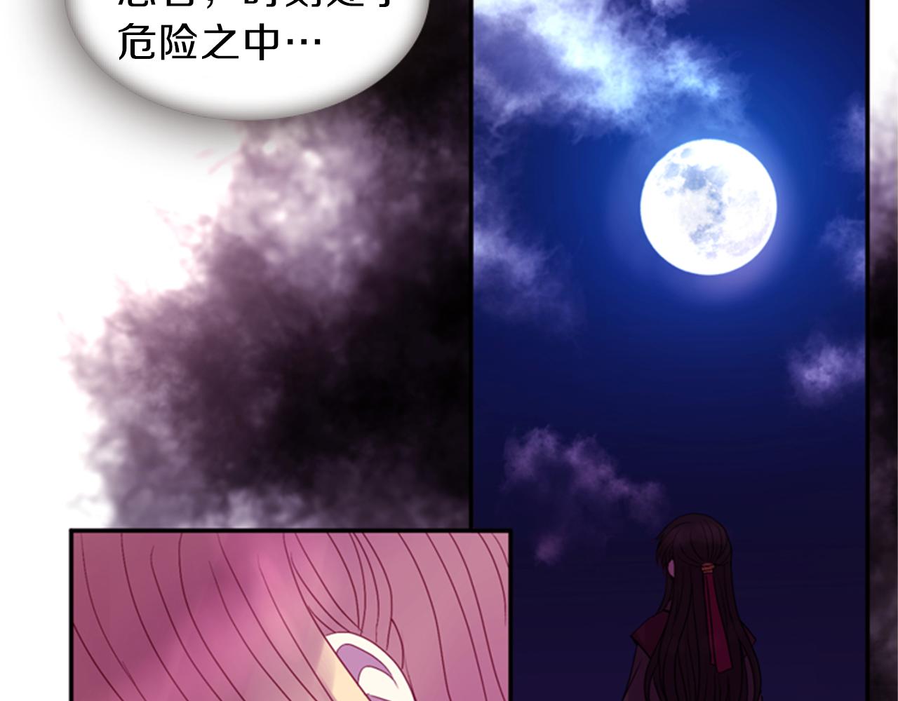 第61话 自食其果139