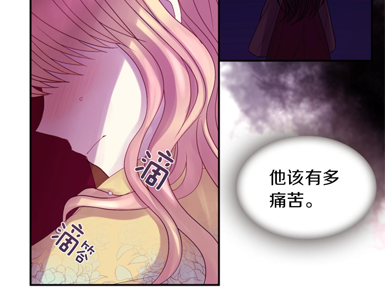 第61话 自食其果140
