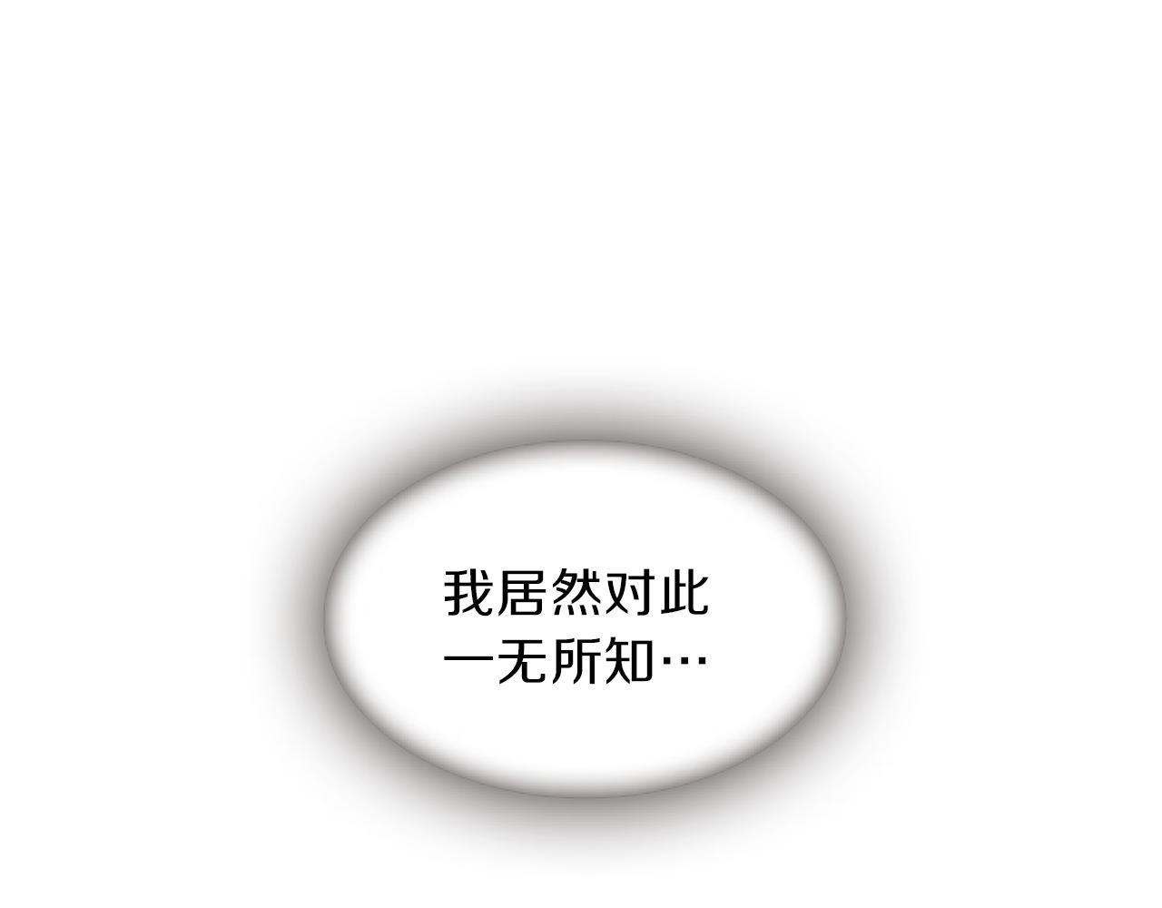 第61话 自食其果141