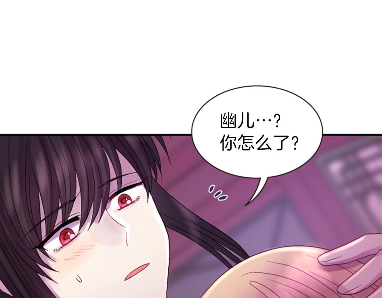 第61话 自食其果142