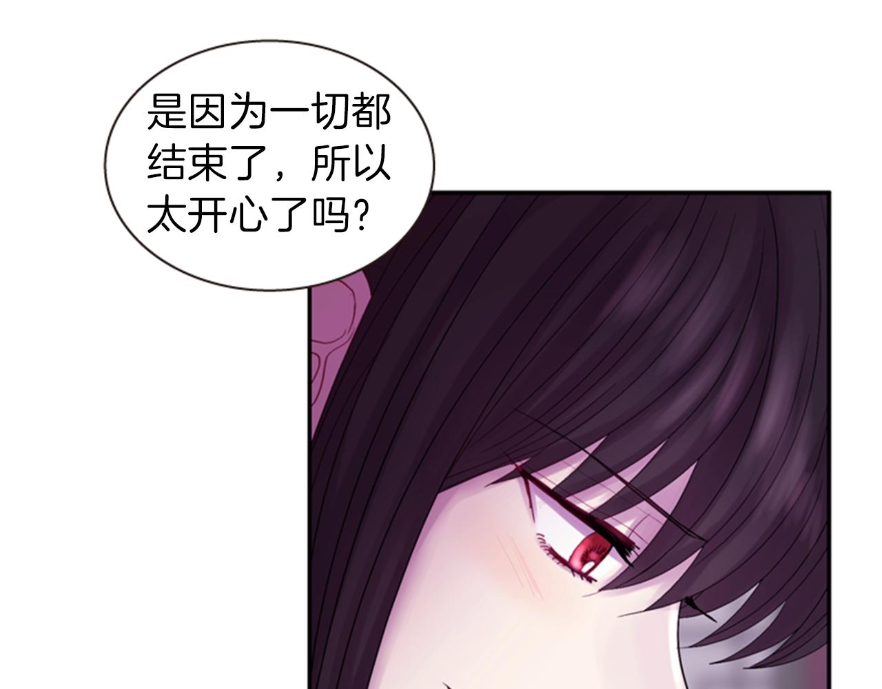 第61话 自食其果145