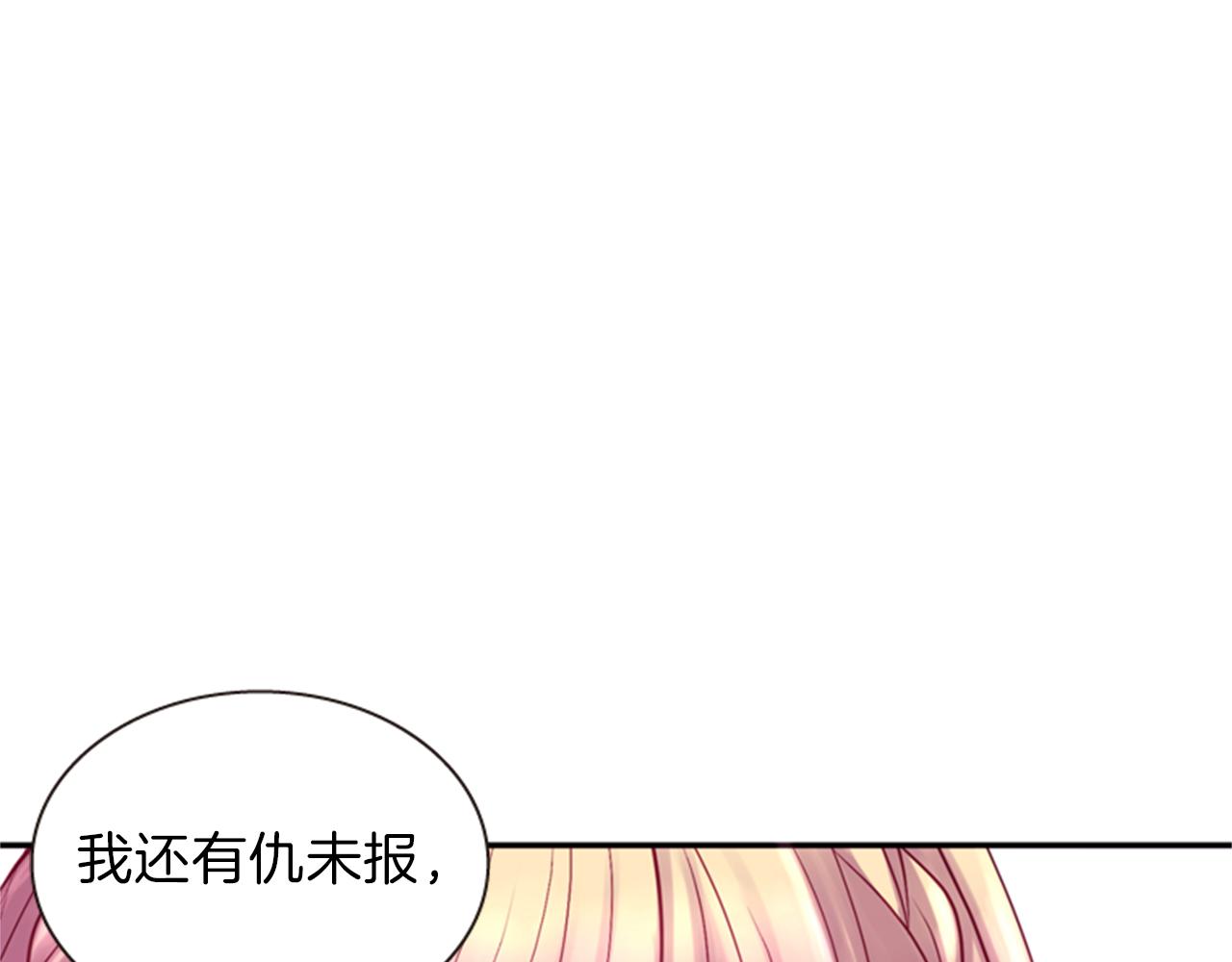 第61话 自食其果15