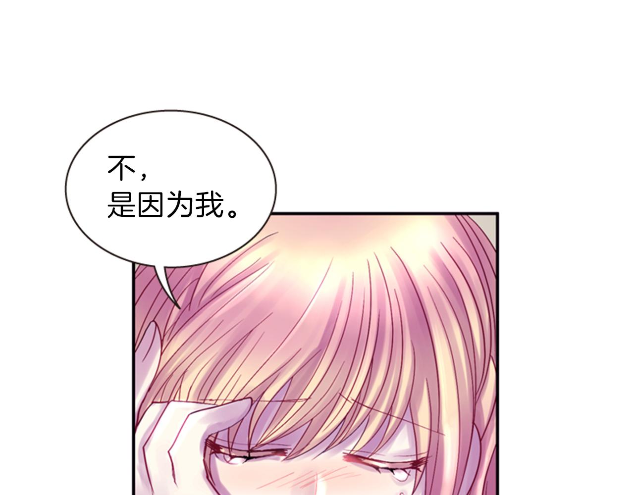 第61话 自食其果152
