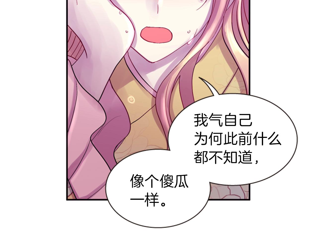 第61话 自食其果153