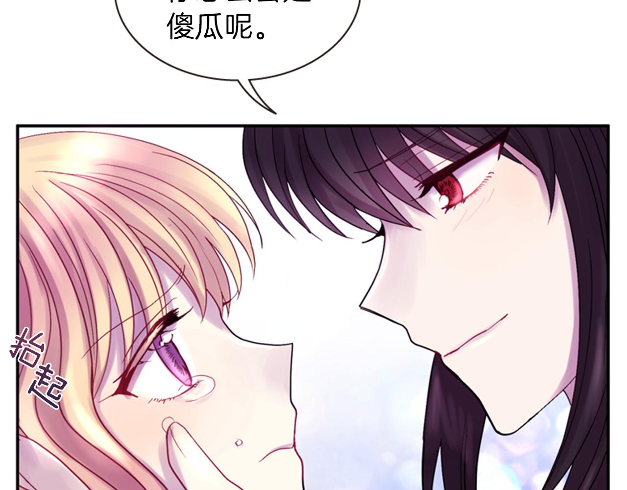 第61话 自食其果159