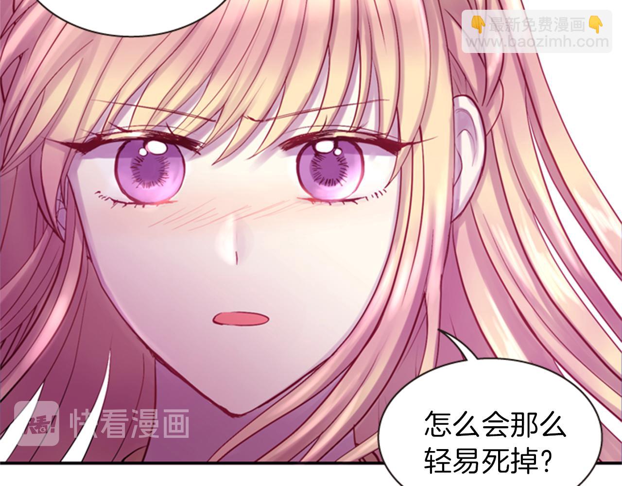 第61话 自食其果16