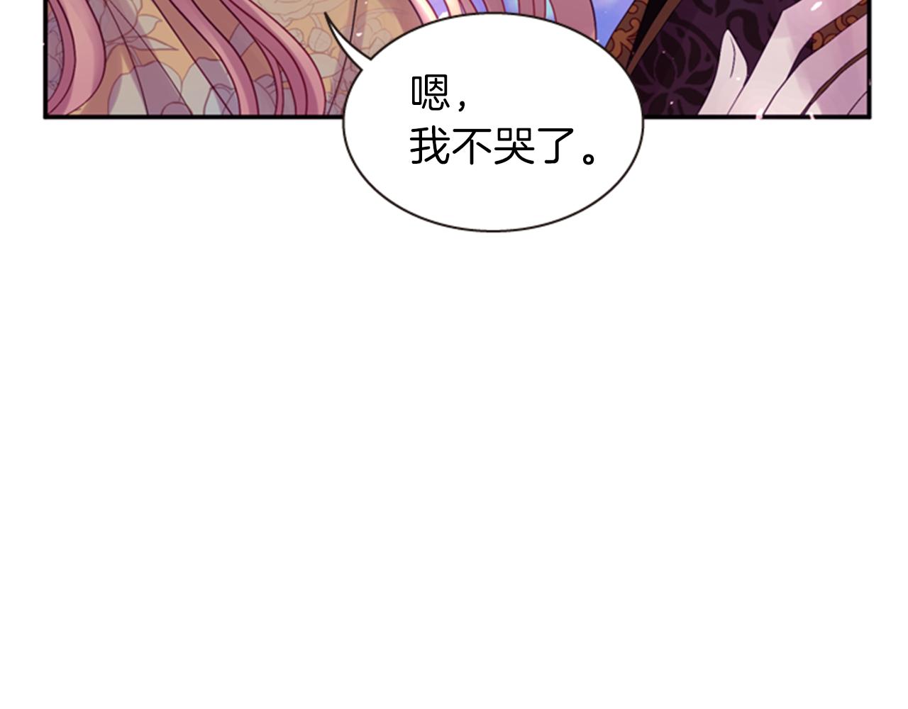 第61话 自食其果163