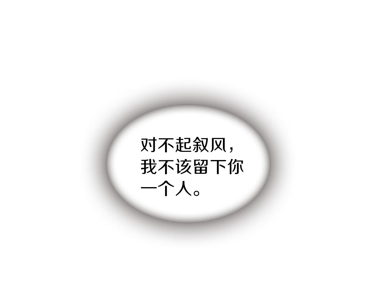 第61话 自食其果167
