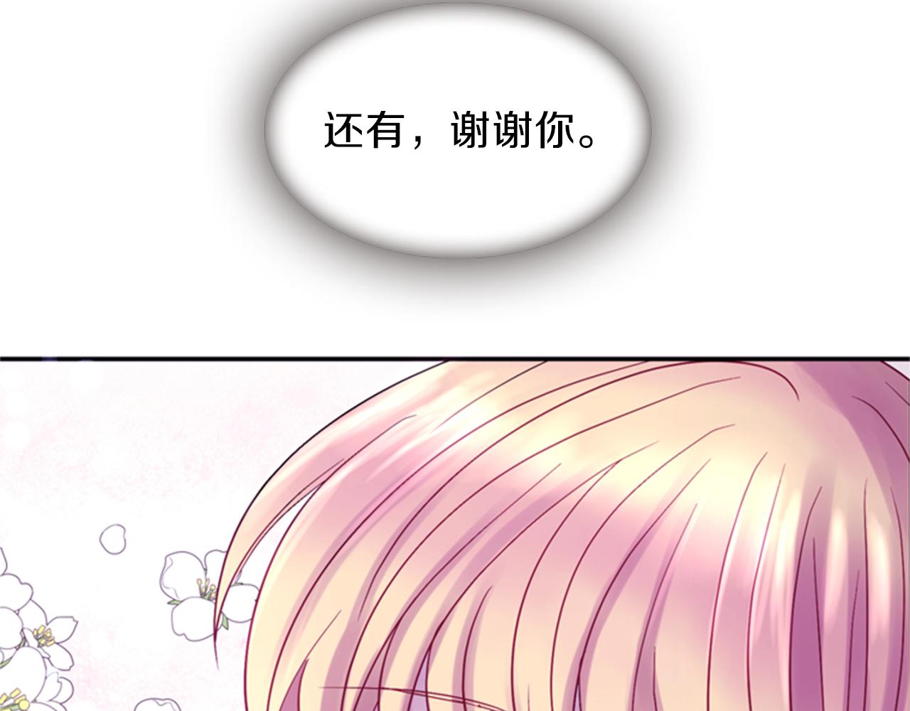 第61话 自食其果170