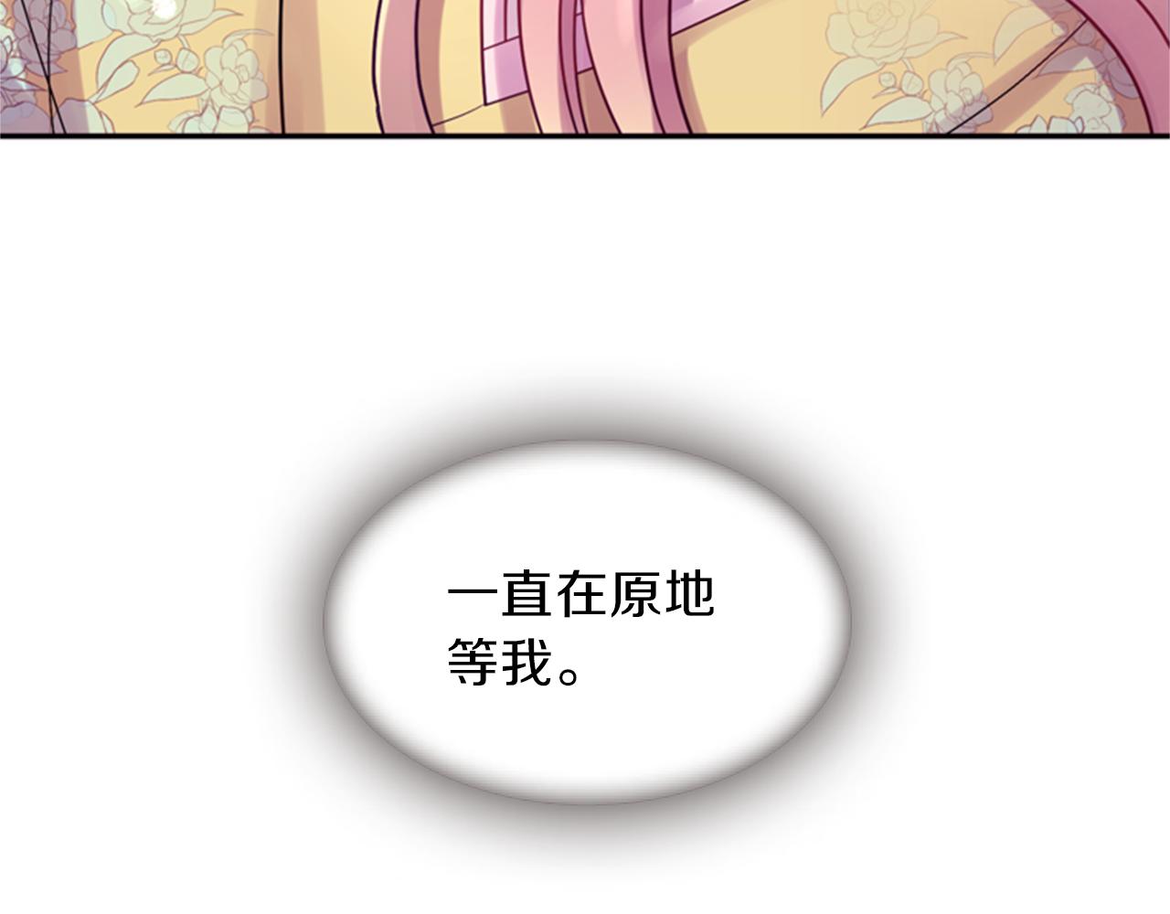第61话 自食其果172
