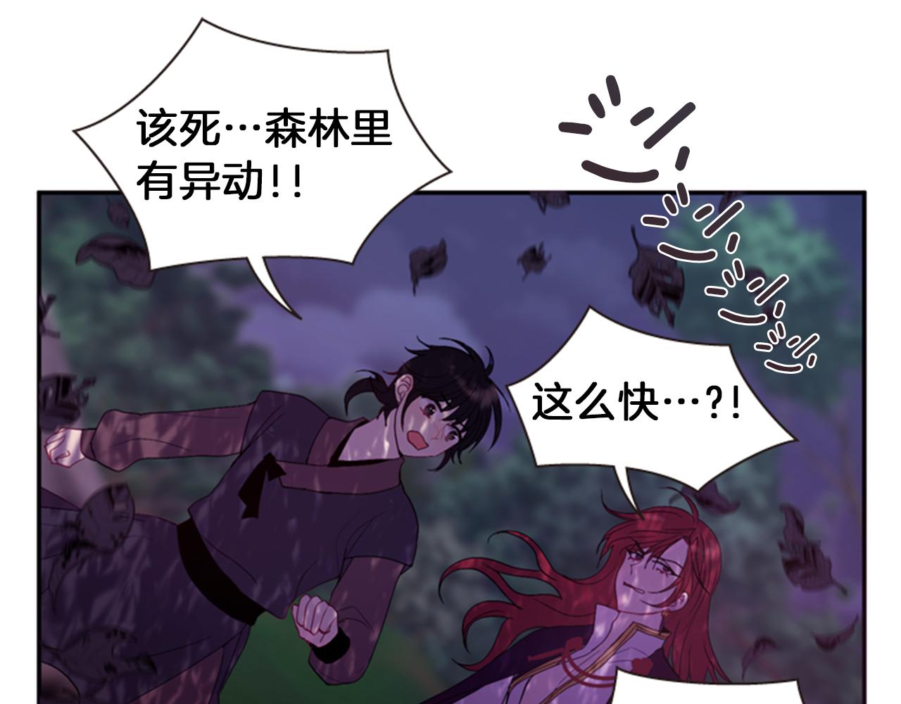 第61话 自食其果180