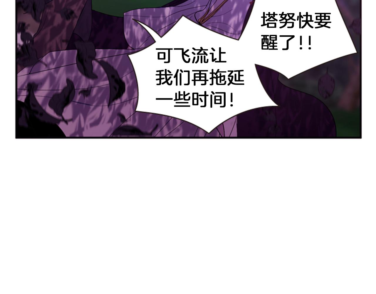 第61话 自食其果181