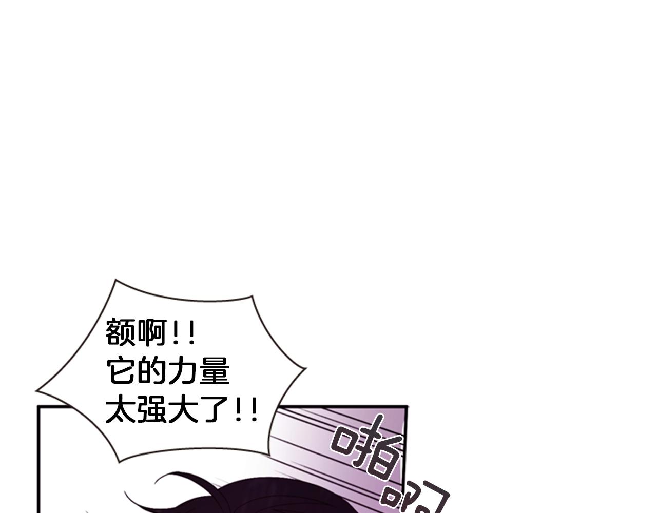 第61话 自食其果182