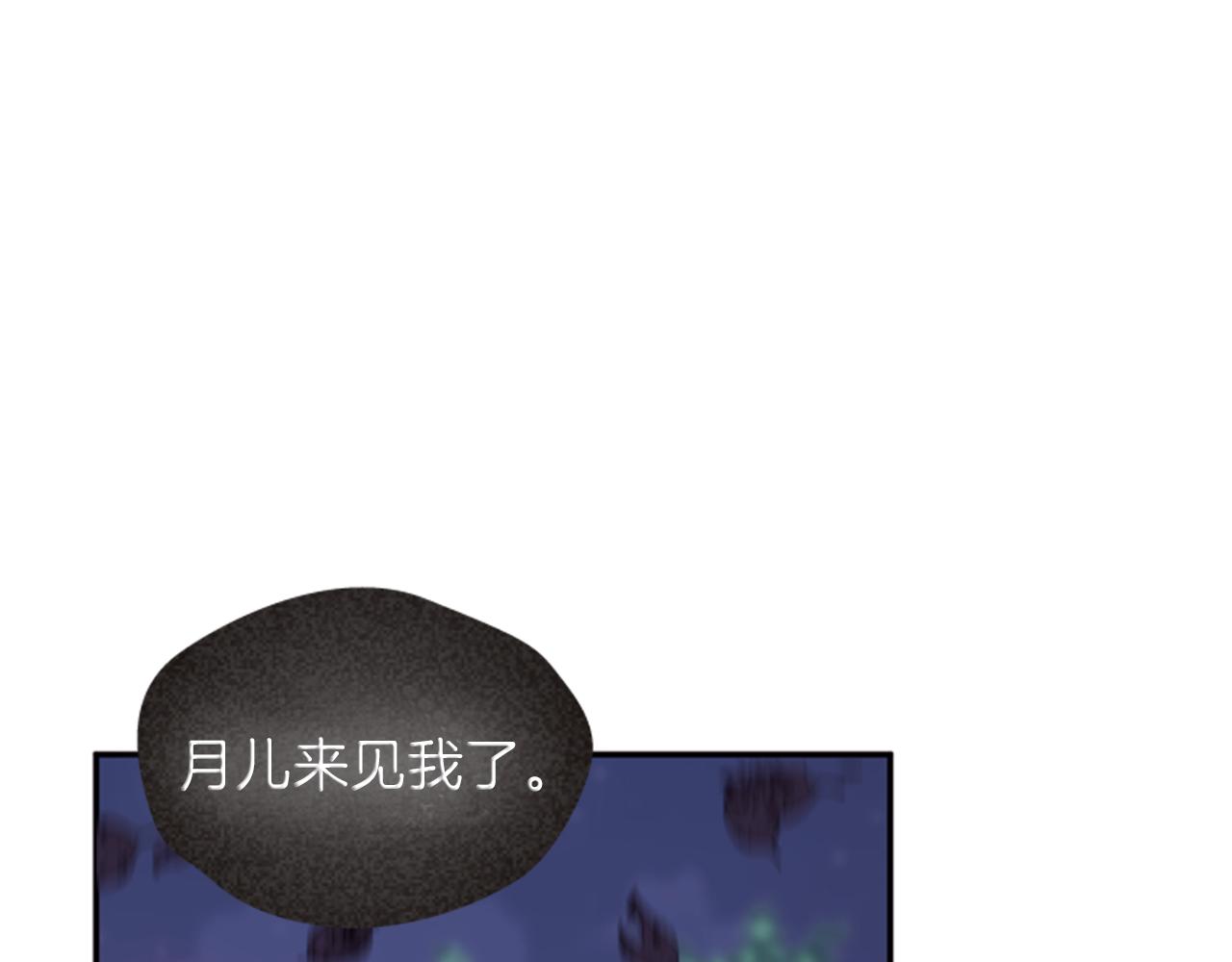 第61话 自食其果189