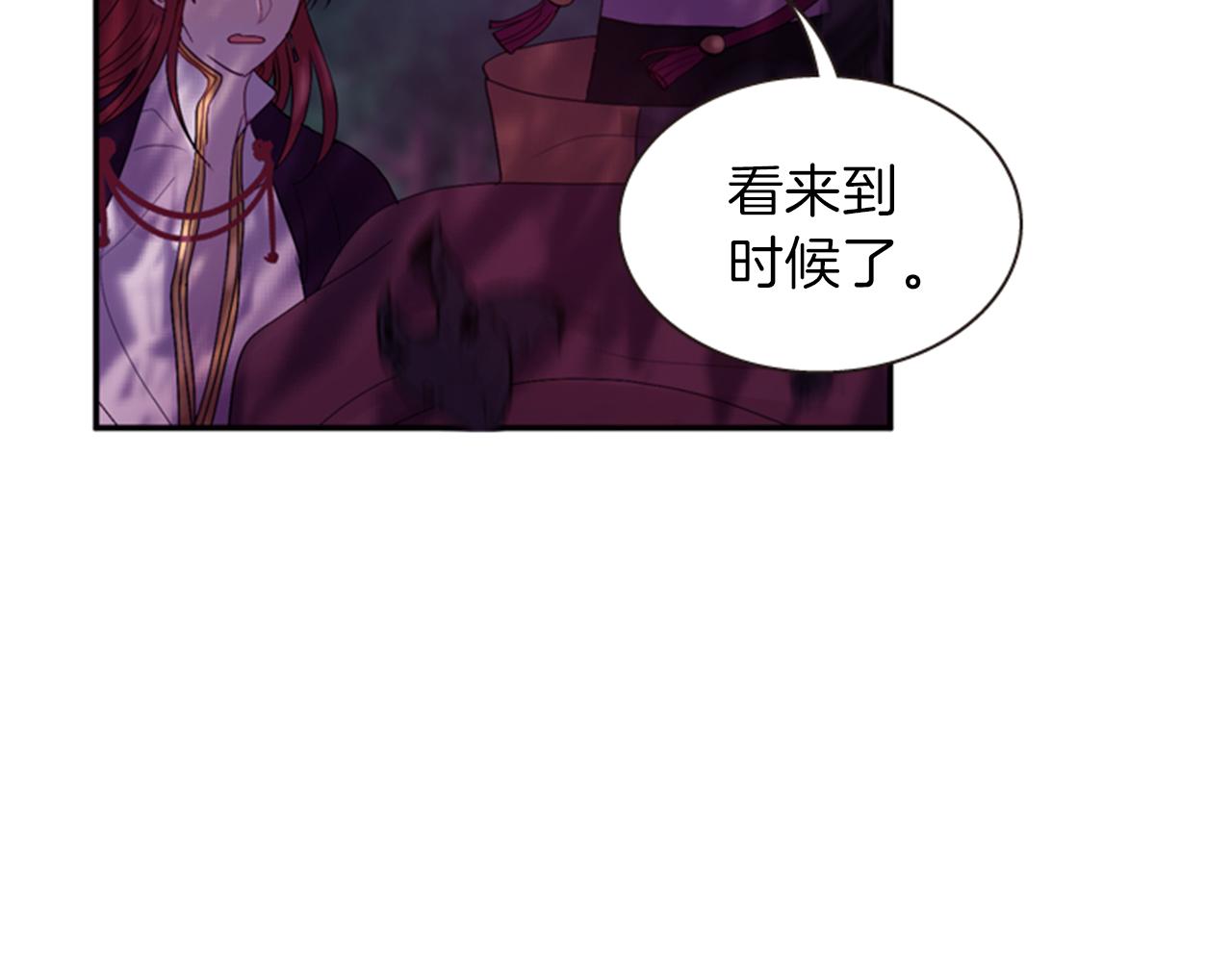 第61话 自食其果191
