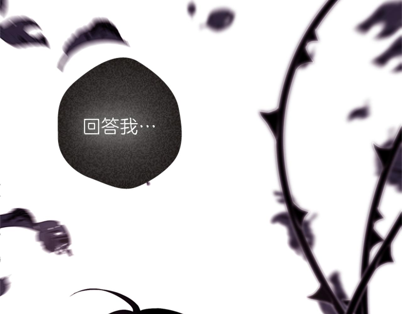 第61话 自食其果195