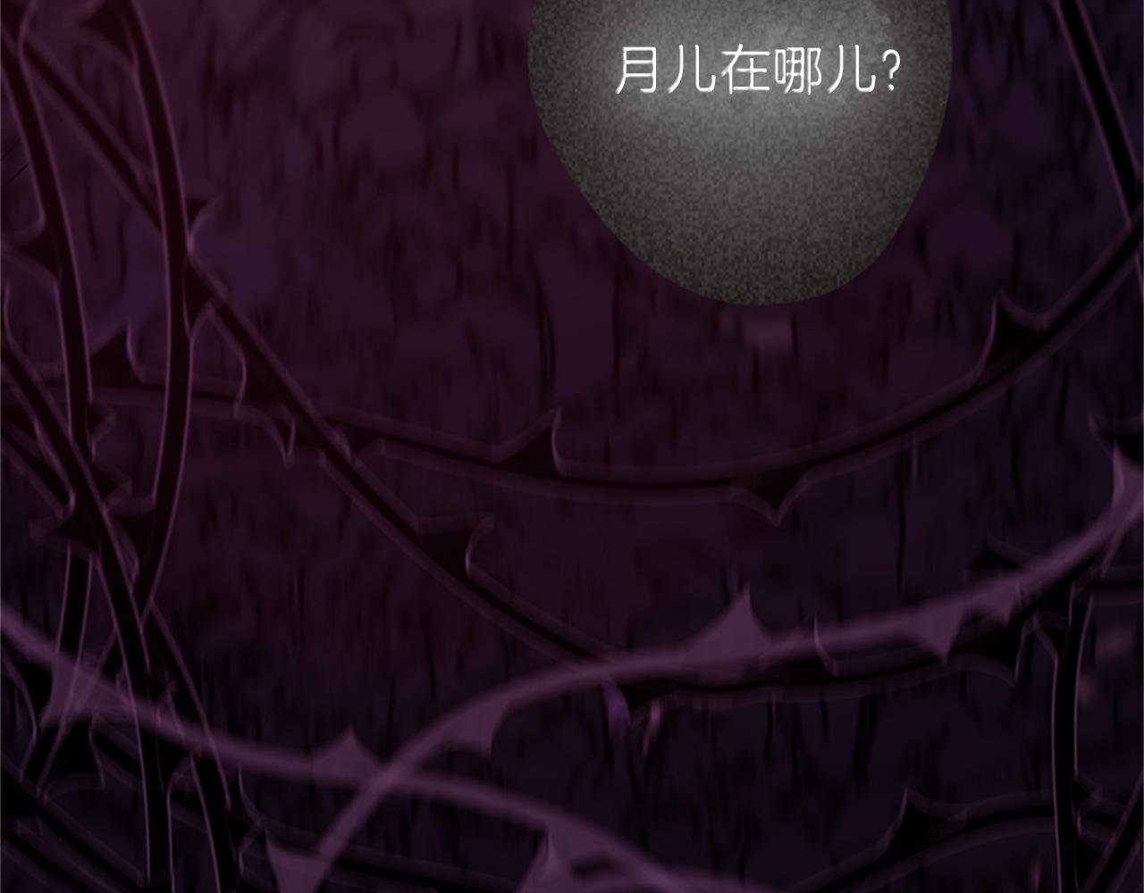 第61话 自食其果198
