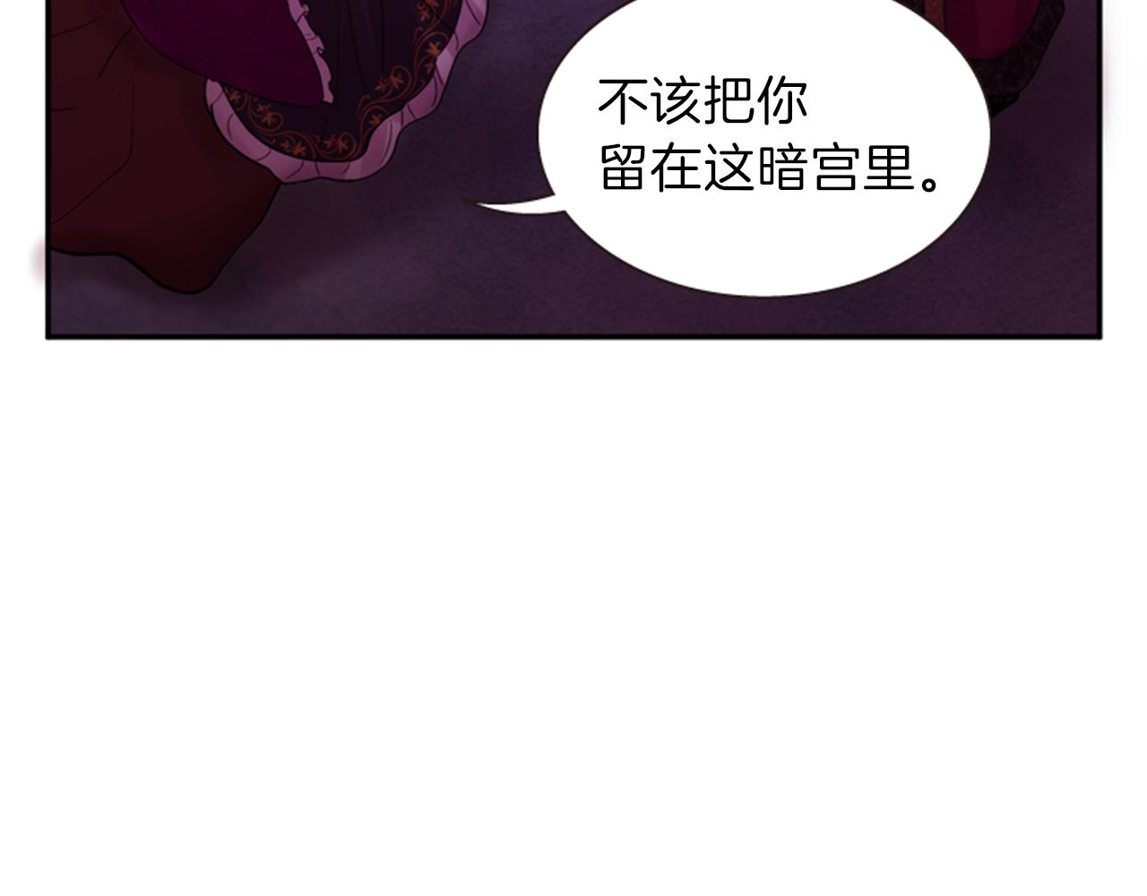 第61话 自食其果24