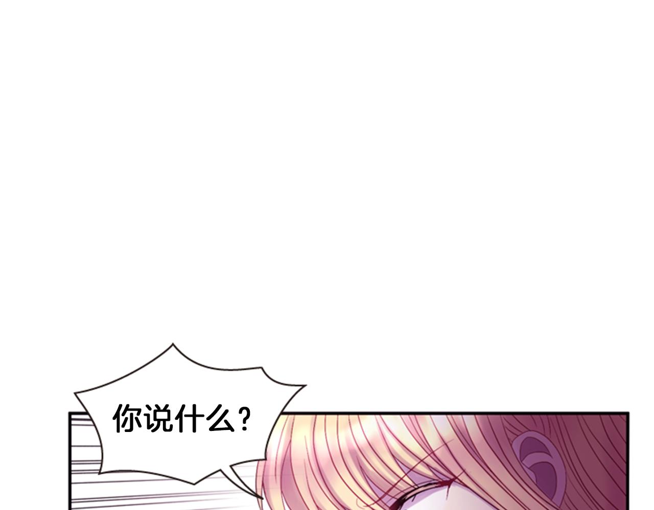 第61话 自食其果25