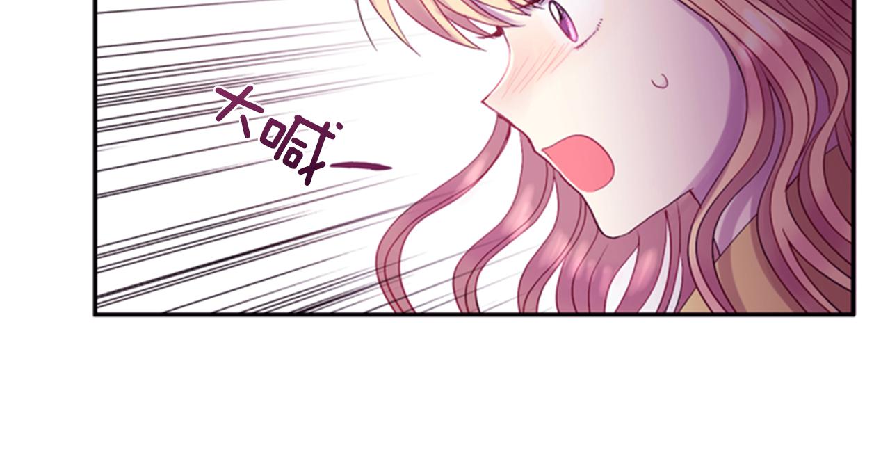 第61话 自食其果26
