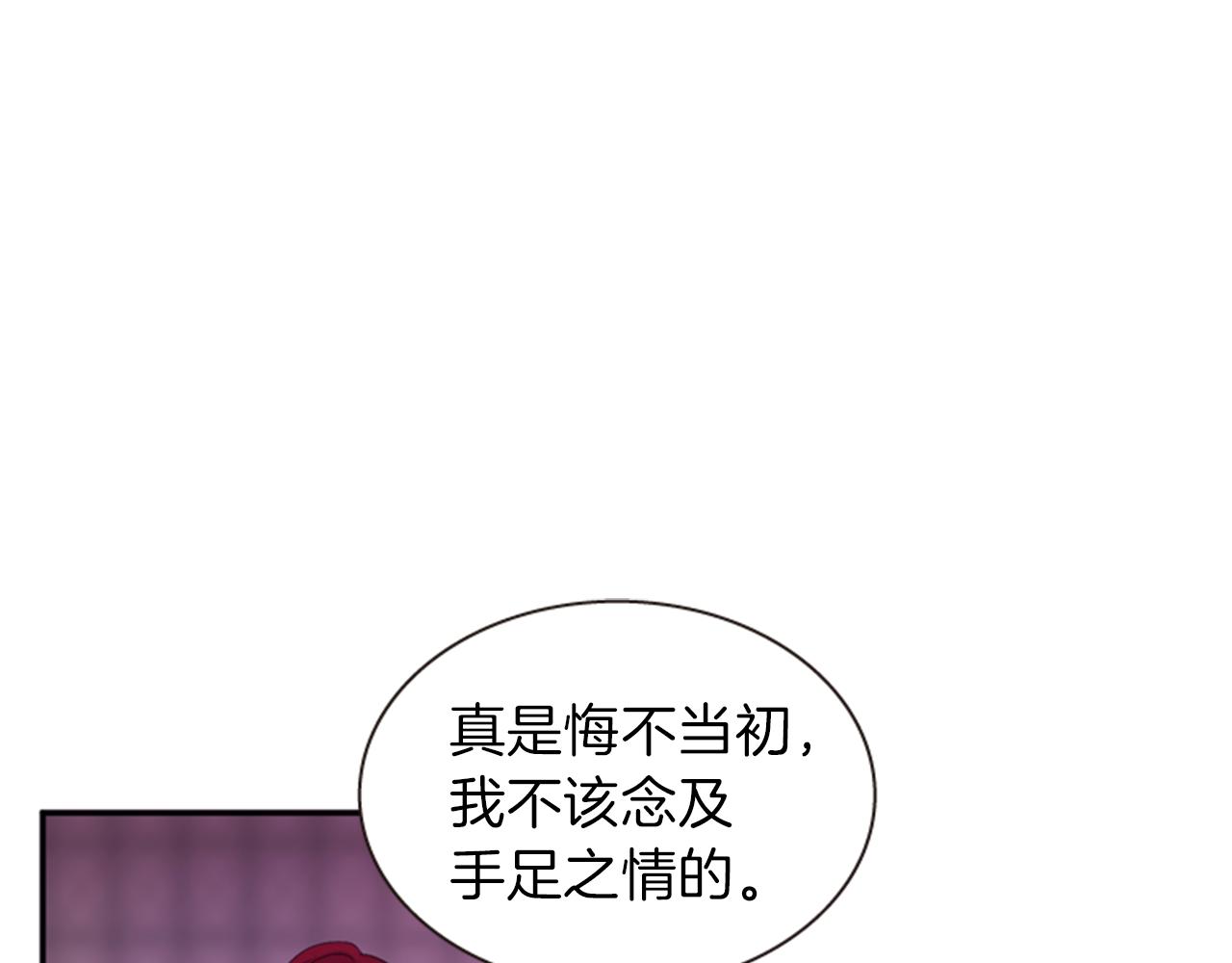 第61话 自食其果27