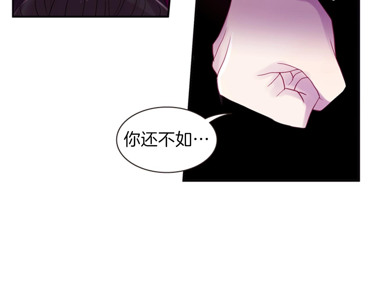 第61话 自食其果29